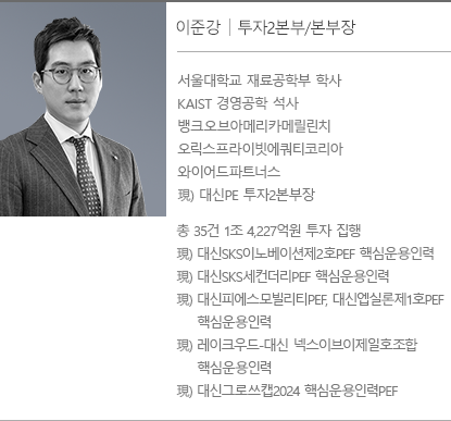 이준강