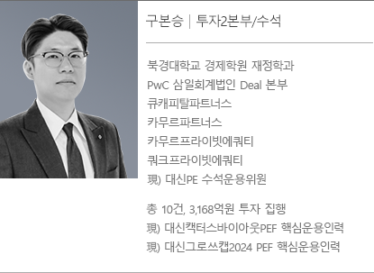 구본승