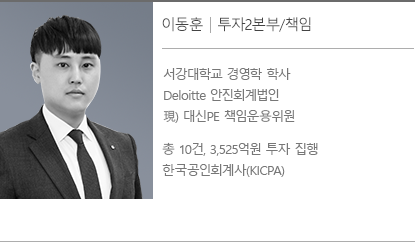 이동훈