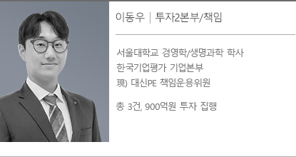 이동우