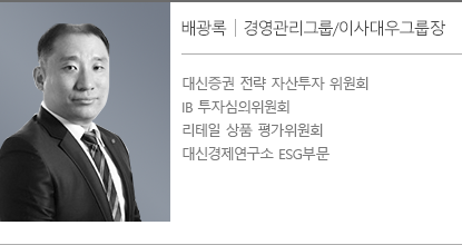 배광록
