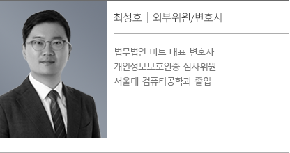 최성호