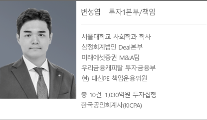 변성엽